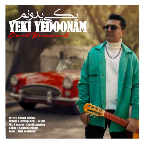 امید هورمند یکی یدونم
